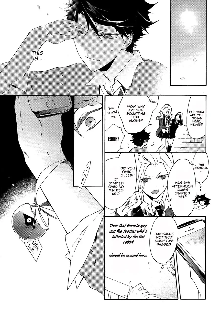 Kaitou Alice (KURAGE Ichi) Chapter 2 44